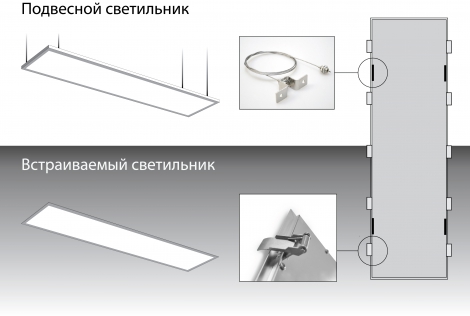Ультратонкая светодиодная панель DL45-300*1200
