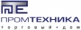 ПРОМТЕХНИКА, ТД, ООО