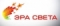 ЭРА СВЕТА, ООО